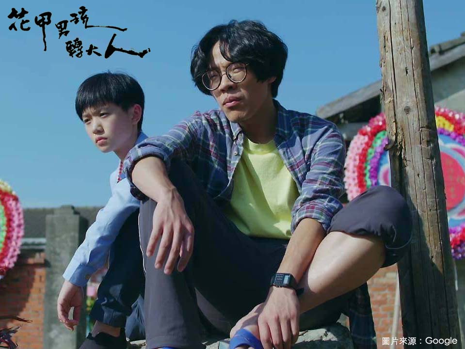 之前在網路上瘋傳的盧廣仲和蔡振南對罵短片，原來是「花甲男孩轉大人」中的片段，你是否會想要看嗎？