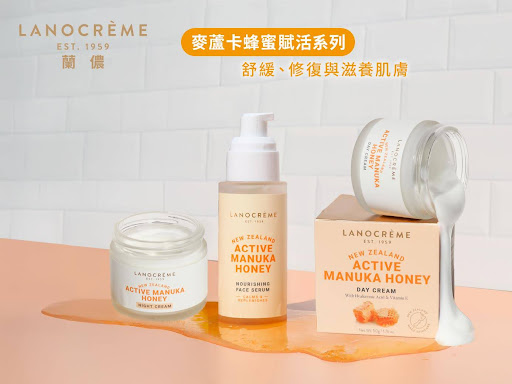 【體驗品】LANOCRÉME蘭儂麥蘆卡蜂蜜賦活系列，舒緩修護肌底並打造健康美肌