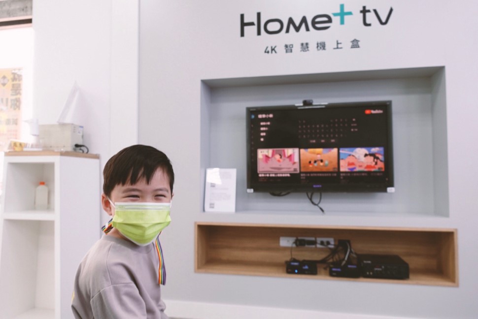 【好文分享】中嘉Home+ tv 4K智慧機上盒 追劇看電影一機搞定