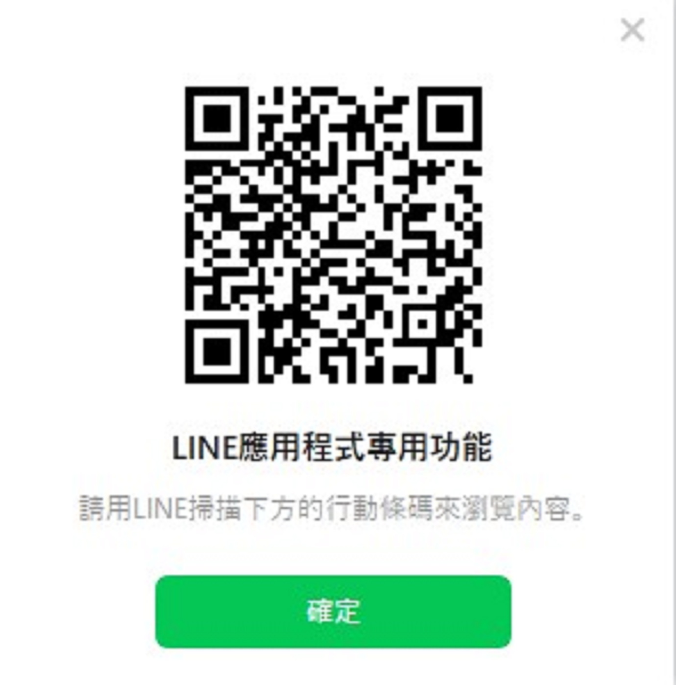 《金爸爸娛樂城》免安裝下載手遊，登入LINE即可開玩，另有網