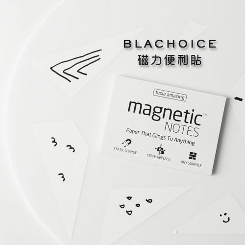 BLACHOICE 磁力便利貼