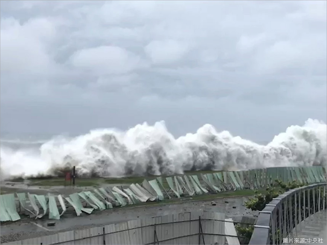 上週山竹颱風掃過南台灣，而有多數人仍前往海邊觀看海浪，你是否贊同這類的行為？