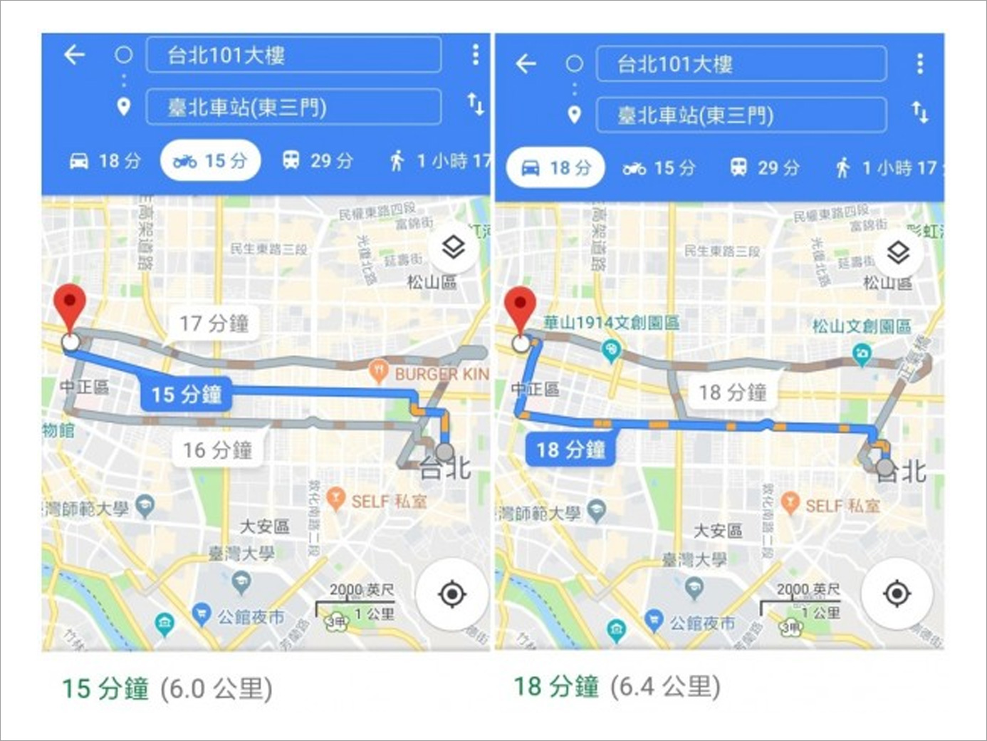 最近Google地圖新增「摩托車導航」模式，你是否認為這對機車族有幫助？